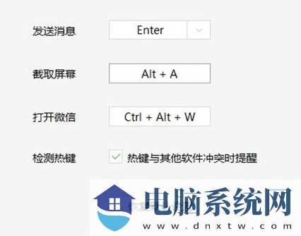 win11怎么截图快捷键？六种win11截图快捷键方法