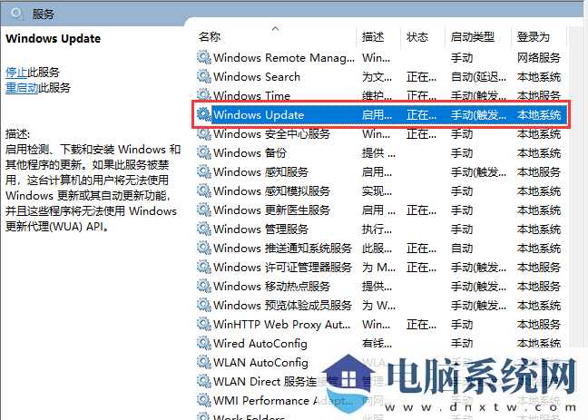 不想更新Win11 23H2怎么办？阻止升级Win11 23H2最有效方法