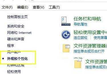 win11 23H2怎么开启文件管理器多标签？