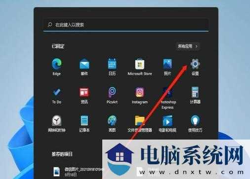 Win11 23H2开机卡在microsoft登录界面怎么办？