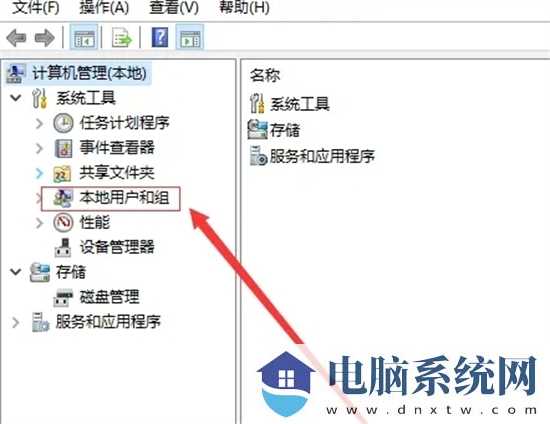 win11 23h2怎么删除microsoft账户？Win11 23h2删除microsoft账户方法