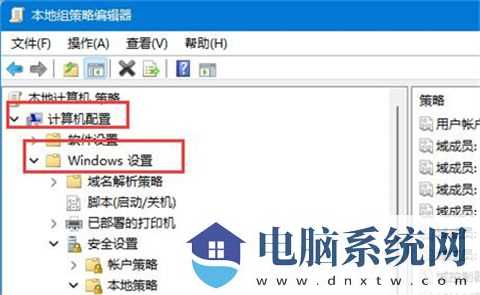 win11管理员账户为啥不能改？win11怎么更改管理员账户名称？