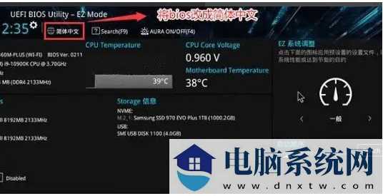 win11安全启动状态怎么打开？Win11安全启动状态开启的五种方法