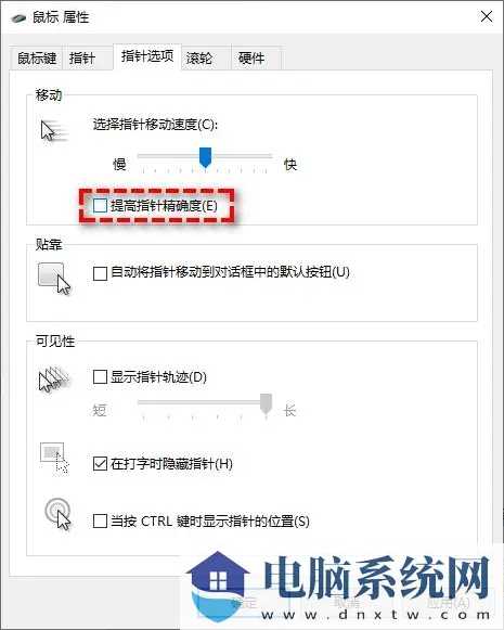 win11游戏性能怎么优化？优化Win11游戏性能的7种方法