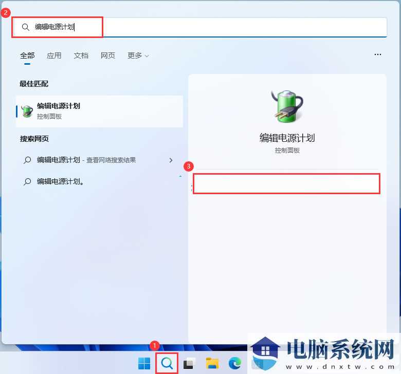 升级完Win11 23H2后很卡怎么办？三种解决方法让你的速度变快