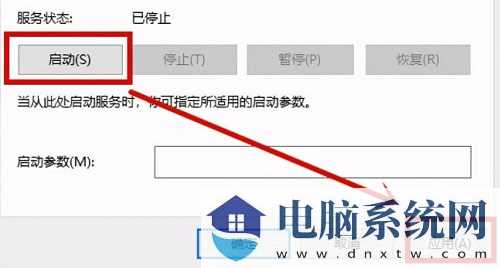 win11蓝屏错误代码0x0000005怎么解决？