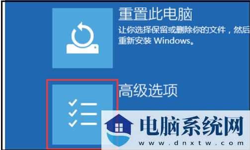 Win11 23H2开机卡在microsoft登录界面怎么办？