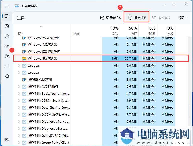 Win11 win e快捷键用不了怎么办？Win11 win e快捷键用不了问题解析