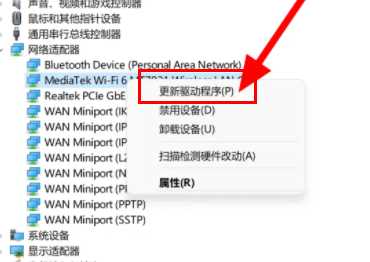 win11 23h2无法连接wifi怎么办？win11 23h2无法连接wifi问题解析