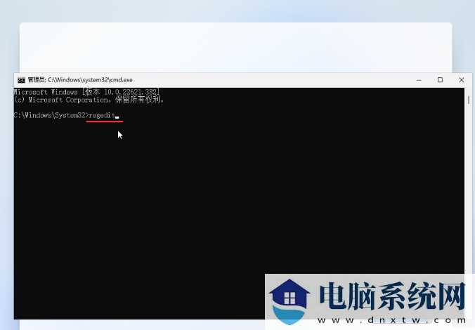 Win11 23H2怎么跳过联网激活？最新Win11跳过联网激活教程