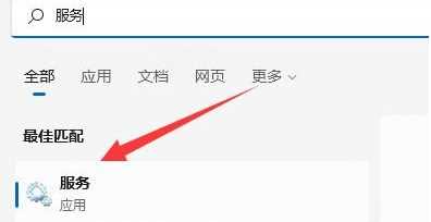 win11电脑wifi图标不见了怎么办？win11 wifi图标不见恢复方法