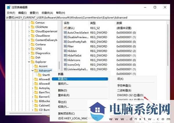 win11无法调整任务栏大小怎么办？win11任务栏不能调整大小解决方法