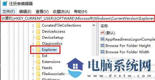 win11锁屏图片无法更改怎么办？win11不能修改锁屏图片解决方法