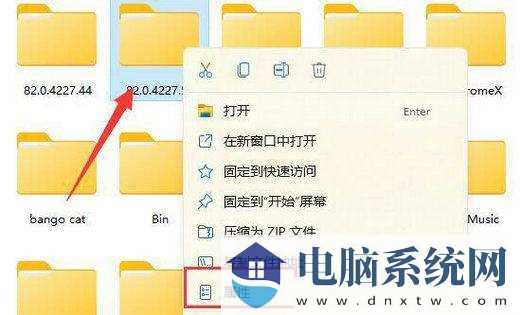 win11删除文件提示需要管理员权限怎么解决？