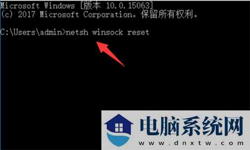 Win11 23H2开机卡在microsoft登录界面怎么办？