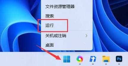 win11系统u盘驱动安装成功但是不能识别怎么解决？