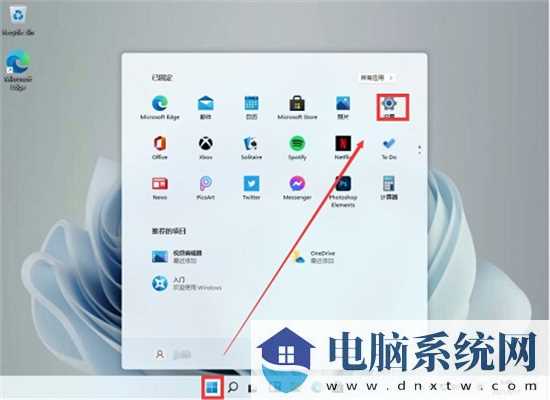 win11 23h2怎么删除microsoft账户？Win11 23h2删除microsoft账户方法