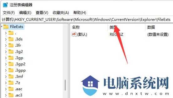 win11电脑Excel文件变成了白板图标怎么解决？