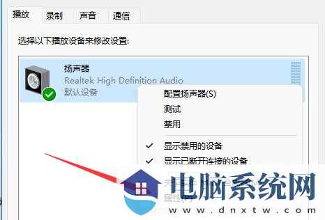 win11耳机打游戏声音发闷怎么办？win11耳机打游戏声音发闷解决方法