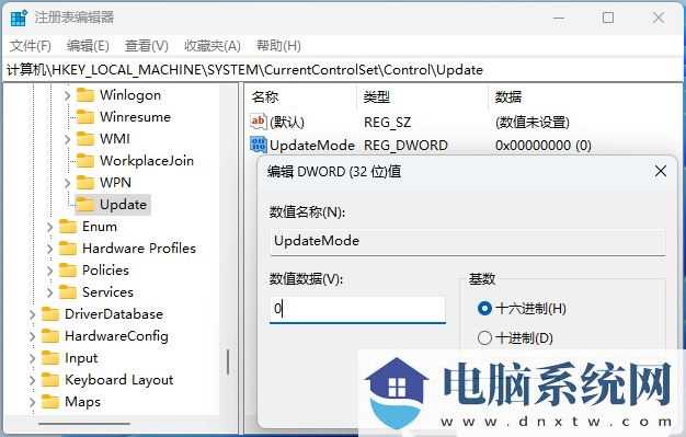 win11保存在桌面的文件需要刷新才能显示怎么解决？