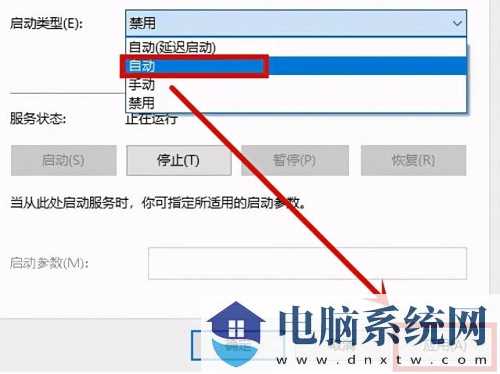 win11蓝屏错误代码0x0000005怎么解决？