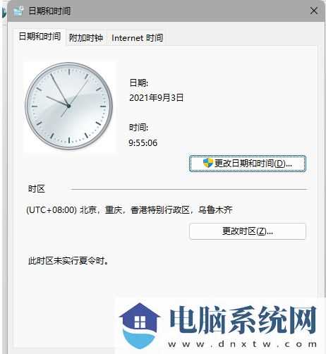 win11任务栏空白不显示图标且桌面卡死怎么办？