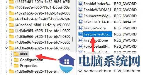 win11屏幕亮度调节被锁定怎么解决？