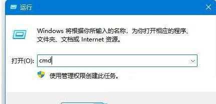 Win11登录微软账户显示哎呀出错了怎么回事？