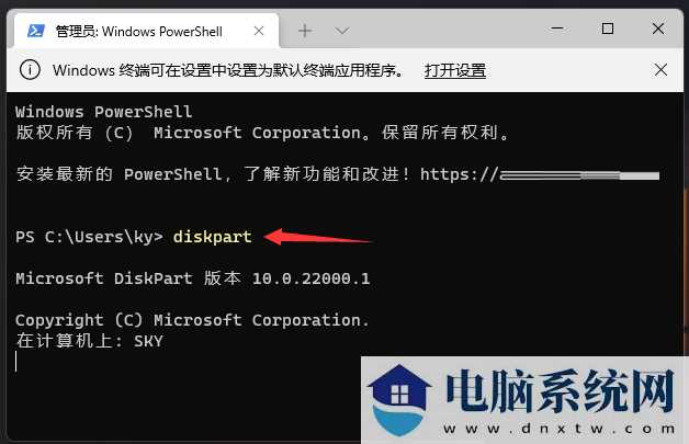 Win11系统怎么格式化c盘？Win11格式化c盘的方法