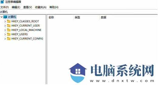 win11提示任务管理器被禁用怎么办？解除任务管理器被管理员禁用