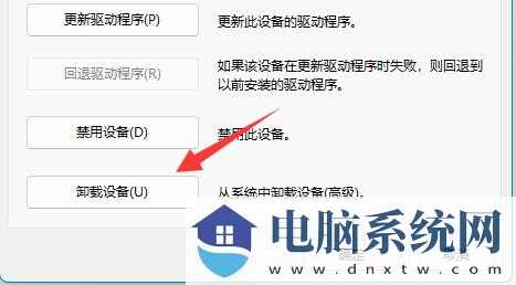 win11不能连接ds4手柄怎么办？win11无法使用ds4解决方法