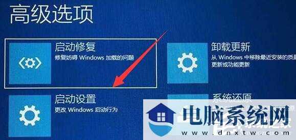 win11错误代码0xc0000001