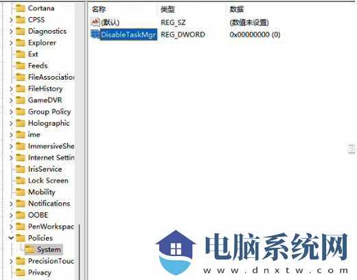 win11提示任务管理器被禁用怎么办？解除任务管理器被管理员禁用