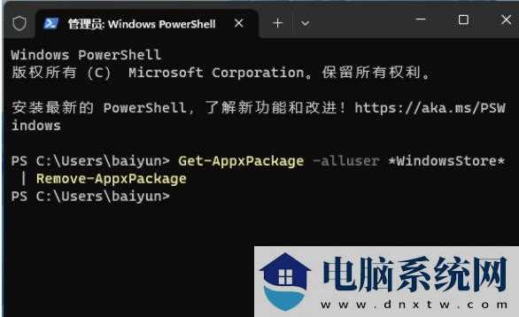 Win11微软商店时遇到0x80072F8F错误怎么办？