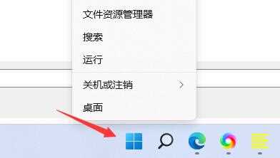 win11安装软件提示无效驱动器是怎么回事？