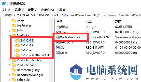 win11电脑c盘用户名字怎么改成英文？