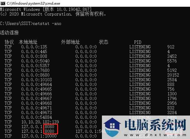 端口被占用如何解决win11？win11端口被占用解决方法