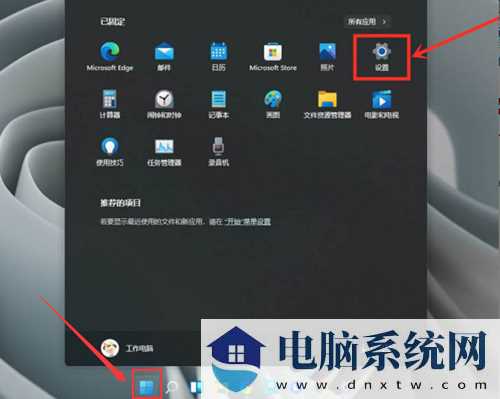 win11如何设置独立显卡？win11设置独立显卡的方法