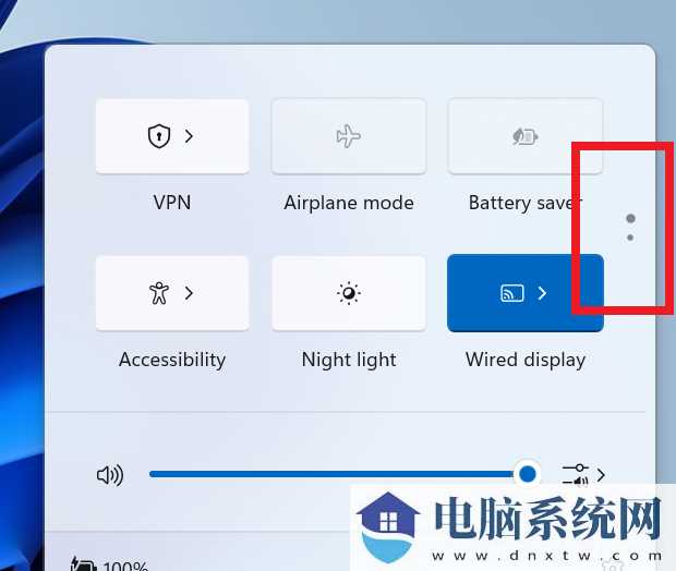 微软Win11 Canary预览版26010十二月更新：新的小部件板设置