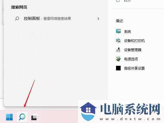 Win11登录微软账户显示哎呀出错了怎么回事？