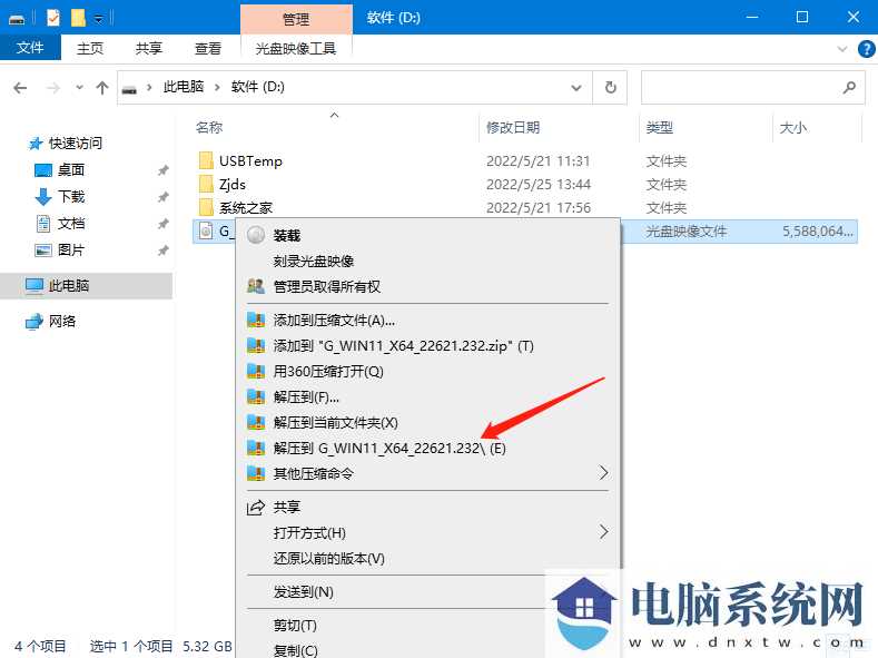 Win11最新23H2系统怎么下载？Win11 23H2 22631.2792纯净版下载方法