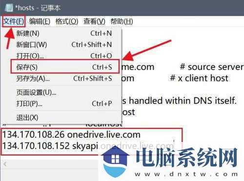 Win11无法登录onedrive怎么办