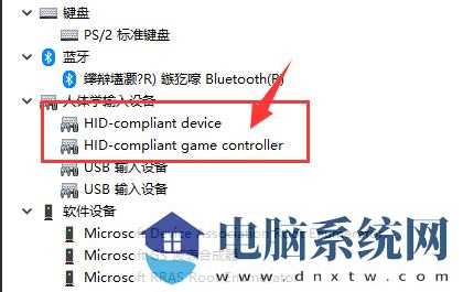 win11不能连接ds4手柄怎么办？win11无法使用ds4解决方法