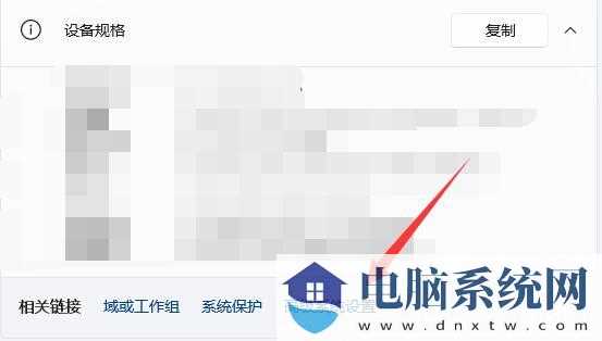 win11点关机为啥会重启？win11点关机重启的解决方法