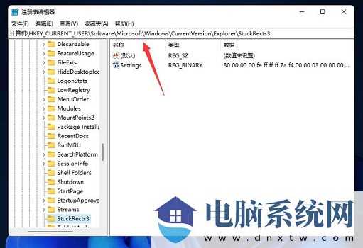 win11怎么设置任务栏在上面？win11设置任务栏在上面的方法