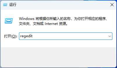 有效修复Win11本地安全机构保护（LSA）误报问题的办法