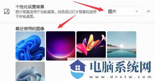 Win11设置动态壁纸电脑出现卡顿怎么解决？