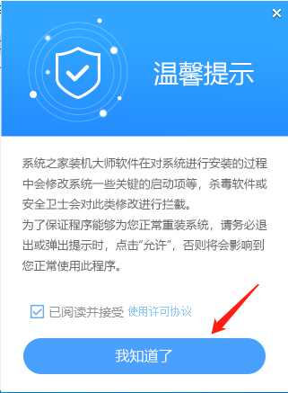 Win11最新23H2系统怎么下载？Win11 23H2 22631.2792纯净版下载方法