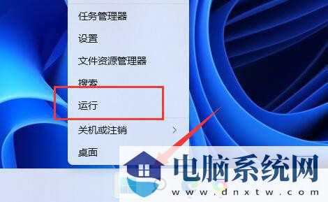 win11游戏录制怎么关闭？分享两个关闭方法