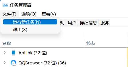 Win11 23h2资源管理器卡顿反应慢问题解析